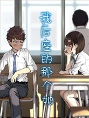 绅士漫画《绯色幻想》
