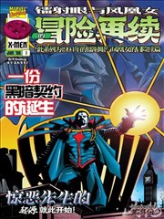 绅士漫画《蔷薇陷阱》